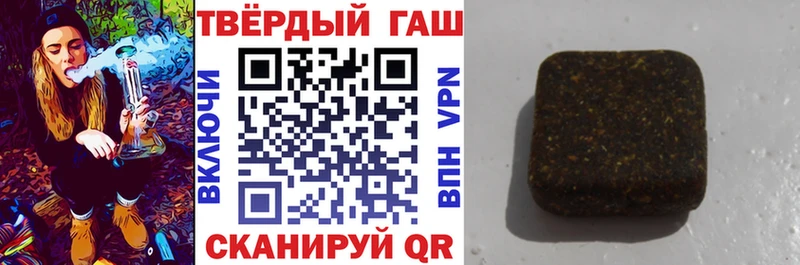Где купить Асбест Кокаин  МЕФ  kraken рабочий сайт  Марихуана  ГАШИШ  A PVP 
