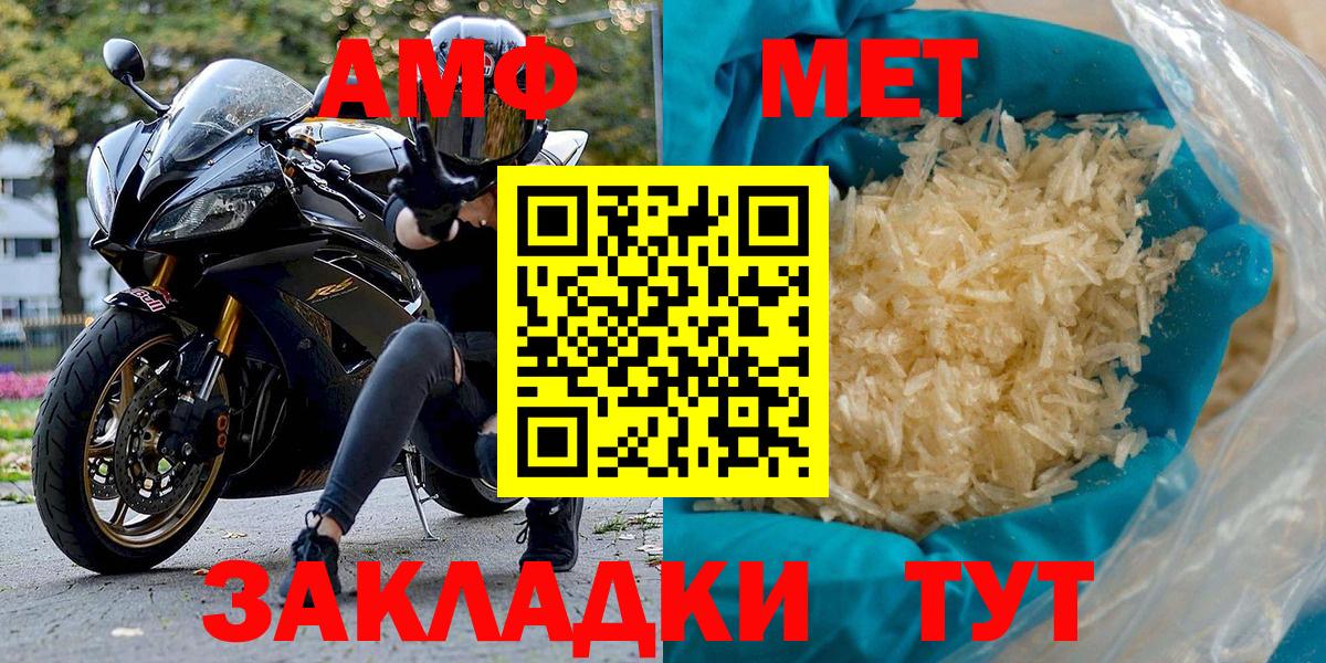 Асбест  АМФ Розовый  Вход с VPN 