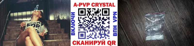 A PVP мука Асбест