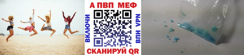 A PVP мука как найти Асбест