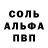 ГЕРОИН белый APbI4