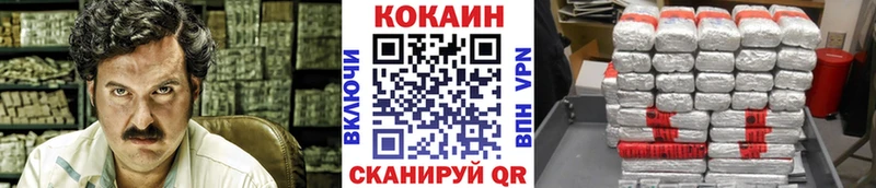 КОКАИН Fish Scale  МЕГА как зайти  Асбест 