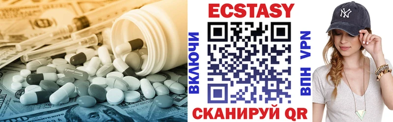 ЭКСТАЗИ VHQ сколько стоит Асбест