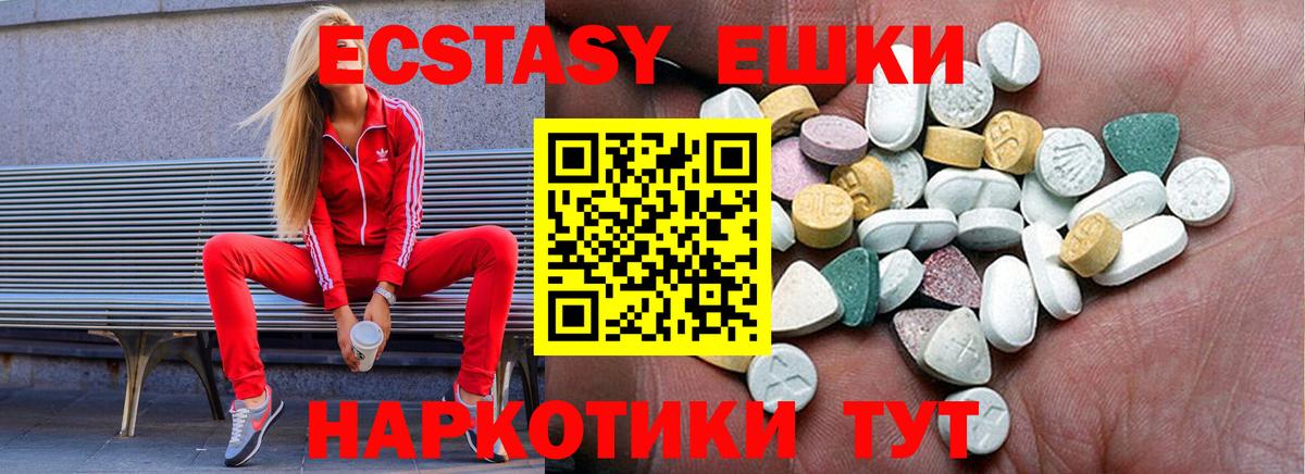 ЭКСТАЗИ louis Vuitton Асбест