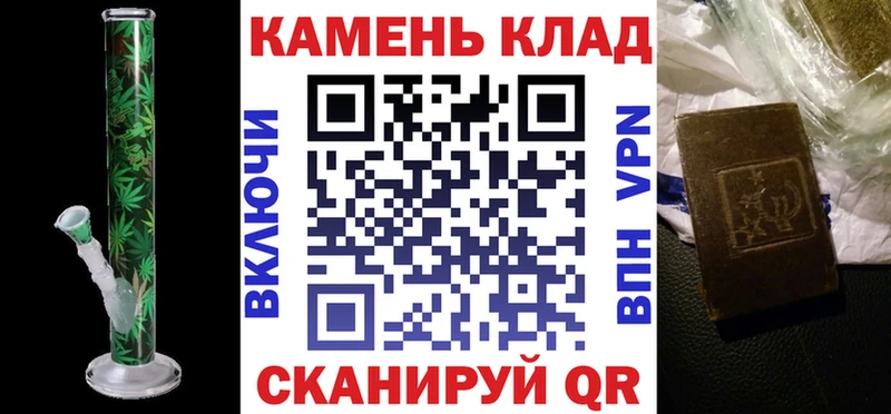 Гашиш гарик  купить наркотики цена  Асбест 