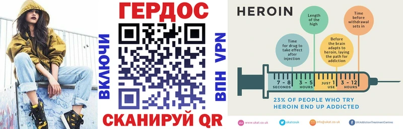 ГЕРОИН гречка  сколько стоит  Асбест 