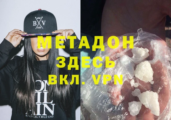 метадон Алзамай