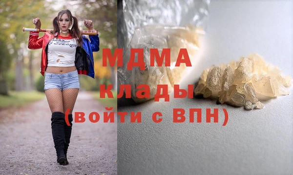 кокаин перу Алексеевка