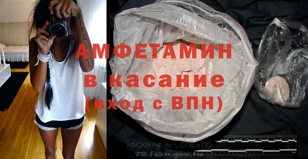 прущие грибы Алексин