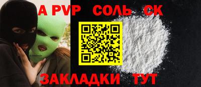 крисы Чапаевск