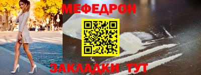 кокаин колумбия Чебаркуль