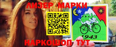 кокаин VHQ Чебоксары