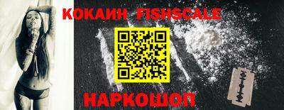 кокаин VHQ Чебоксары