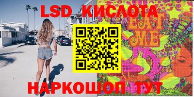 кокаин колумбия Чебаркуль