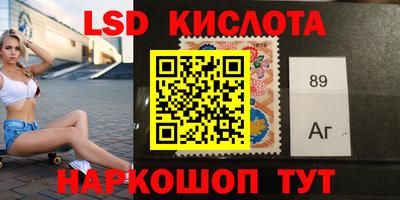крисы Чапаевск