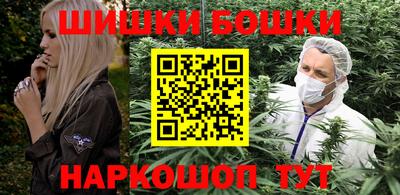кокаин колумбия Чебаркуль