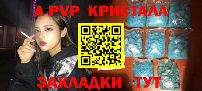 крисы Чапаевск