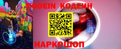 кокаин колумбия Чебаркуль