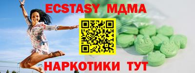 кокаин VHQ Чебоксары