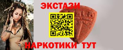 крисы Чапаевск