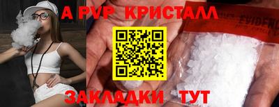 кокаин VHQ Чебоксары