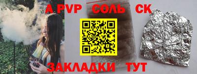 крисы Чапаевск