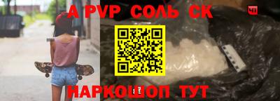 кокаин VHQ Чебоксары