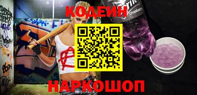 кокаин колумбия Чебаркуль