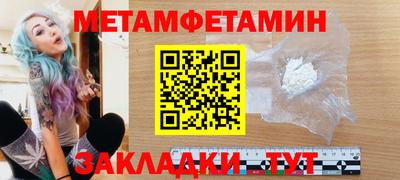 крисы Чапаевск
