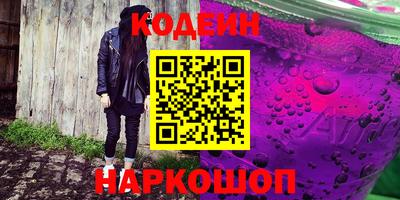 кокаин колумбия Чебаркуль