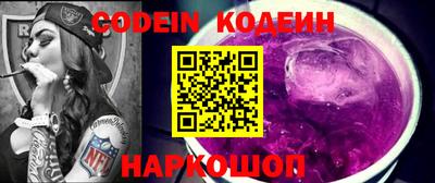 кокаин колумбия Чебаркуль