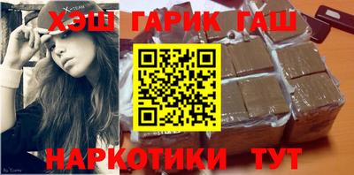 кокаин VHQ Чебоксары