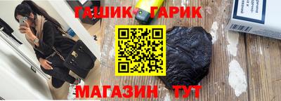 крисы Чапаевск