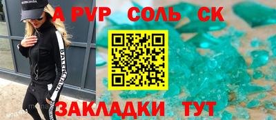 кокаин VHQ Чебоксары