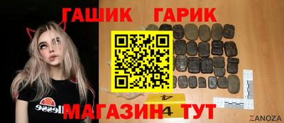 крисы Чапаевск
