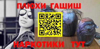 кокаин VHQ Чебоксары