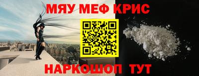 кокаин VHQ Чебоксары