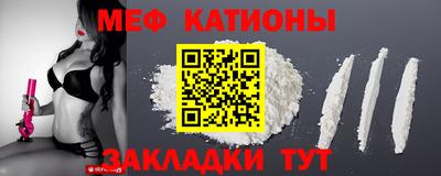 кокаин колумбия Чебаркуль