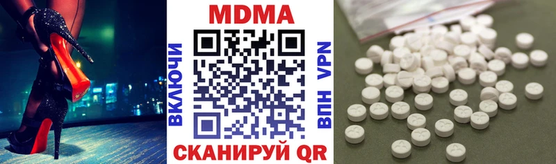 MEGA рабочий сайт сколько стоит Асбест MDMA Molly