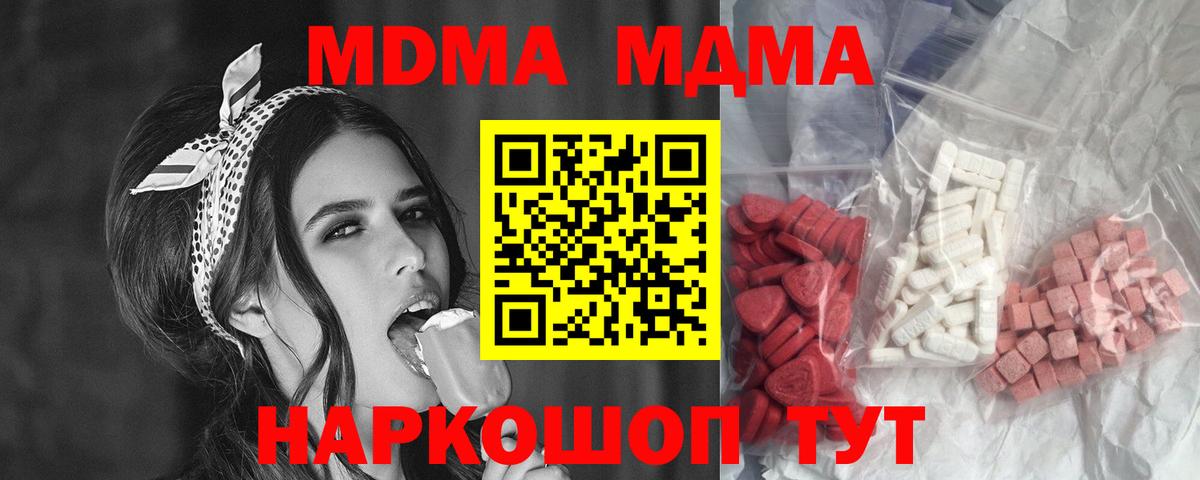Экстази  Гашиш  ГАШ  КОКАИН  Каннабис  Меф МЯУ МЯУ   Вход с VPN  Асбест  А ПВП СК   МЕФ 