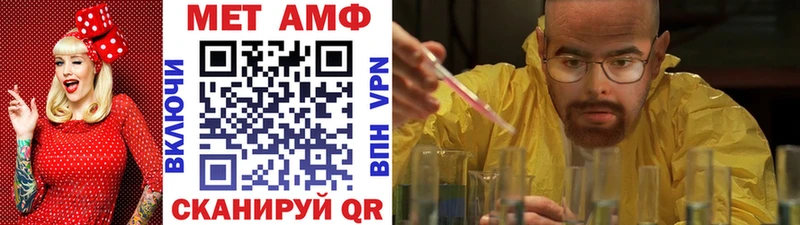Первитин витя Асбест