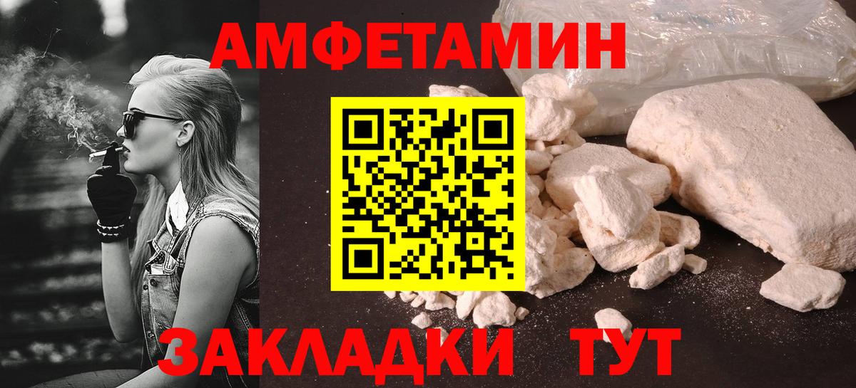 МЕТАМФЕТАМИН пудра  Вход с VPN  Асбест  МЕТАМФЕТАМИН пудра 