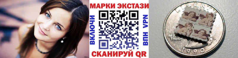 Наркотические марки 1500мкг Асбест