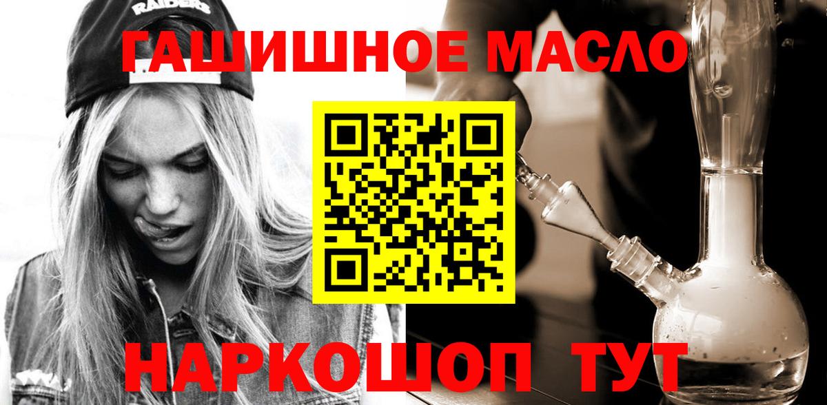 Асбест  ТГК вейп  Вход с VPN  ТГК концентрат 
